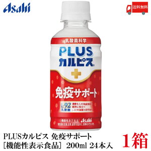  ATq PLUS JsX ƉuT|[g 200ml ×24{yAsahiz