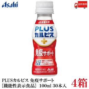  ATq PLUS JsX ƉuT|[g 100ml ×120{yAsahiz