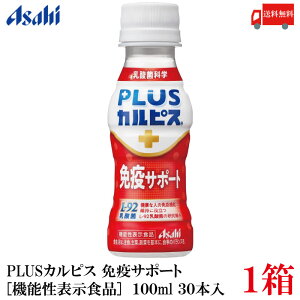  ATq PLUS JsX ƉuT|[g 100ml ×30{yAsahiz