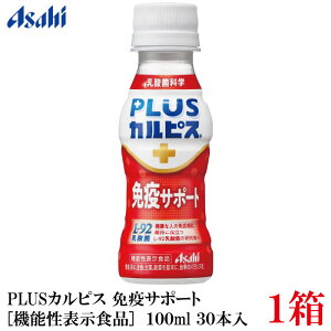 ATq PLUS JsX ƉuT|[g 100ml ×30{yAsahiz