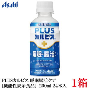 ATq PLUS JsX EPA 200ml ×24{