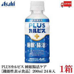  ATq PLUS JsX EPA 200ml ×24{