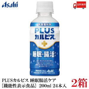  ATq PLUS JsX EPA 200ml ×48{