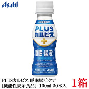 y󂠂zATq PLUS JsX EPA 100ml ×30{