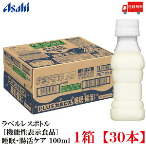  ATq PLUS JsX EPA xX{g 100ml ×30{