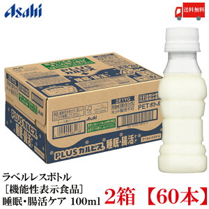  ATq PLUS JsX EPA xX{g 100ml ×60{