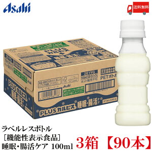  ATq PLUS JsX EPA xX{g 100ml ×90{
