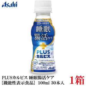 �A�T�q PLUS �J���s�X �����E�����P�A 100ml ×30�{