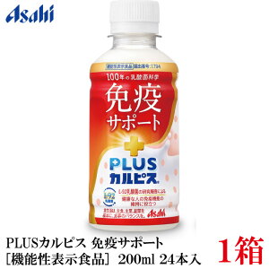 �A�T�q PLUS �J���s�X �Ɖu�T�|�[�g 200ml ×24�{
