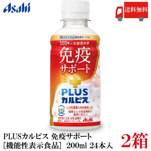 �������� �A�T�q PLUS �J���s�X �Ɖu�T�|�[�g 200ml ×48�{