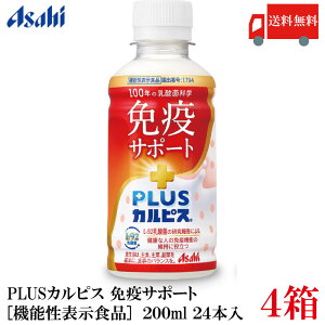 �������� �A�T�q PLUS �J���s�X �Ɖu�T�|�[�g 200ml ×96�{