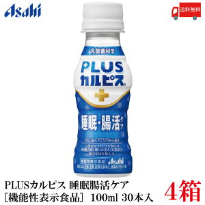  ATq PLUS JsX EPA 100ml ×120{yAsahiz