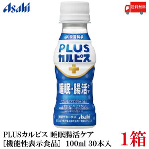 y󂠂z ATq PLUS JsX EPA 100ml ×30{