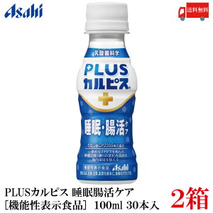 y󂠂z ATq PLUS JsX EPA 100ml ×60{