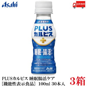  ATq PLUS JsX EPA 100ml ×90{