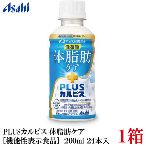 �A�T�q PLUS �J���s�X �̎��b�P�A 200ml ×24�{