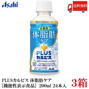 �������� �A�T�q PLUS �J���s�X �̎��b�P�A 200ml ×72�{