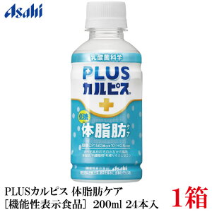 ATq PLUS JsX ̎bPA 200ml ×24{yAsahiz