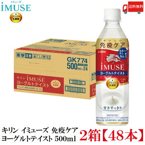  L C~[Y ƉuPA [OgeCXg 500ml ybg{g ×2y48{z