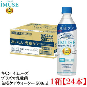 L vY}_ C~[Y ƉuPAEH[^[ 500ml×1y24{z (imuse)