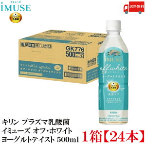  L vY}_ ƉuPA C~[Y ItEzCg [OgeCXg 500ml×1y24{ziimusej
