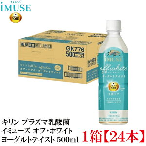 L vY}_ ƉuPA C~[Y ItEzCg [OgeCXg 500ml×1y24{ziimusej
