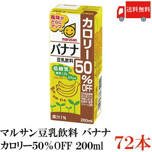  }T  oii J[50It 200ml ×72{ioii marusan  BANANAj
