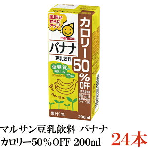 }T  oii J[50It 200ml ×24{ioii marusan  BANANAj