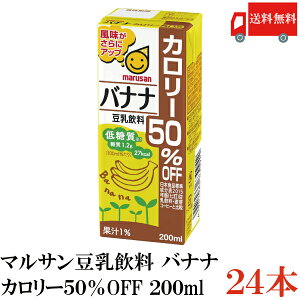  }T  oii J[50It 200ml ×24{ioii marusan  BANANAj