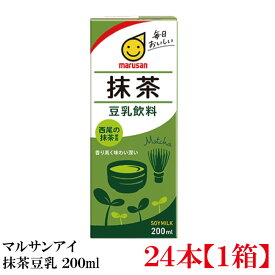 マルサン 豆乳飲料 抹茶 200ml ×24本（抹茶豆乳 marusan 豆乳 まっちゃ）