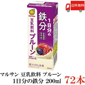  }T 1̓S  v[mix 200ml ×72{imarusan j