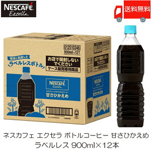 yGg[Ń|Cg10{z lXJtF GNZ {gR[q[ ÂЂ xX 900ml ×12{