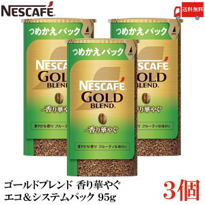  lXJtF S[huh ؂₮ GRVXepbN 95g ×3