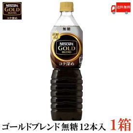 楽天市場 ゴールドブレンド 最安値の通販