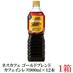lXJtF S[huh yJtFCXz  {gR[q[ 900ml×1i12{j