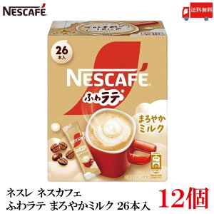  lX lXJtF ӂ탉e ܂₩~N 26{×12