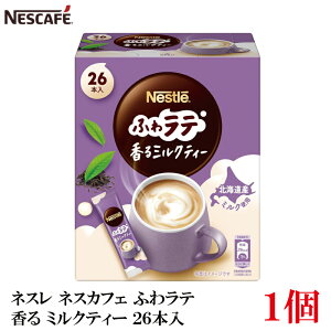 lX lXJtF ӂ탉e ~NeB[ 26{×1