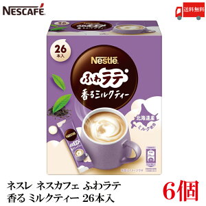  lX lXJtF ӂ탉e ~NeB[ 26{×6