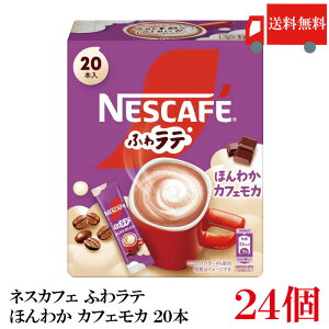  lX lXJtF GNZ ӂ탉e ق킩 JtFJ (7.2g×20P) ×24
