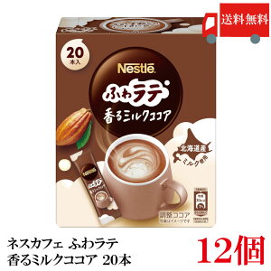  lX lXJtF GNZ ӂ탉e  ~NRRA (6.6g×20P) ×12