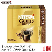 楽天市場】ネスカフェゴールドブレンド 22本の通販