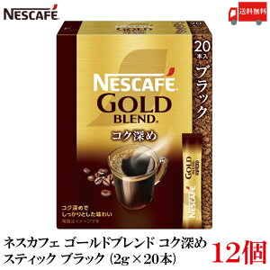  lX lXJtF S[huh RN[ XeBbN R[q[ ubN i2g×20{j×12