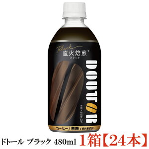 hg[R[q[ďC ATq hg[ ubN 480ml R[hp ×24{