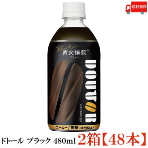hg[R[q[ďC ATq hg[ ubN 480ml R[hp ×48{ (24{×2P[X) 