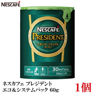 lXJtF vWfg GRVXepbN 60g×1