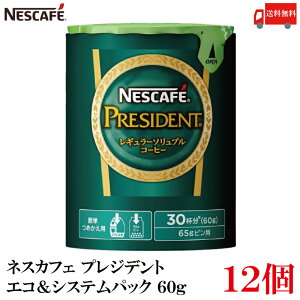  lXJtF vWfg GRVXepbN 60g×12