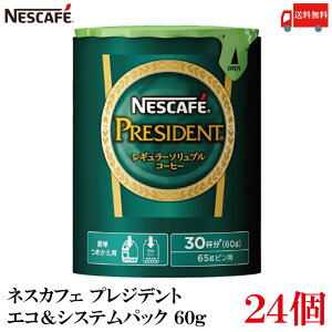  lXJtF vWfg GRVXepbN 60g×24