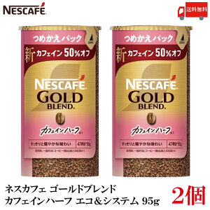  lX lXJtF S[huh JtFCn[t GRVXe (GRVX) 95g M[\uR[q[×2 (JtFC50It)