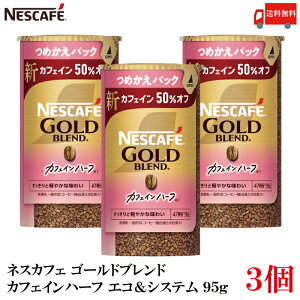  lX lXJtF S[huh JtFCn[t GRVXe (GRVX) 95g M[\uR[q[×3 (JtFC50It)