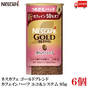 yGg[Ń|Cg10{z lX lXJtF S[huh JtFCn[t GRVXe (GRVX) 95g M[\uR[q[×6 (JtFC50It)